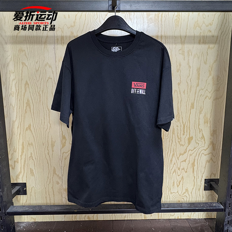 VANS范斯新款男子黑色简约百搭LOGO字母标休闲短袖T恤VN000QH7BLK