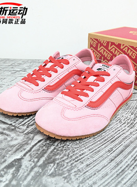 VANS范斯25新款Super Lowpro男女复古薄底T头鞋运动鞋VN000D83FFP