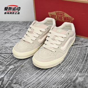 板鞋 VANS范斯新款 男鞋 复古胖胖鞋 VN000CSP2N1 Caldrone燕麦色美式