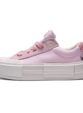 converse匡威新款可爱小猪尾巴悠游UU鞋粉色厚底鞋帆布鞋A16576C