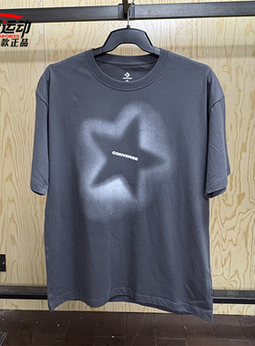 匡威Converse新款男星星图案休闲运动短袖圆领百搭T恤MCJ647-GDA