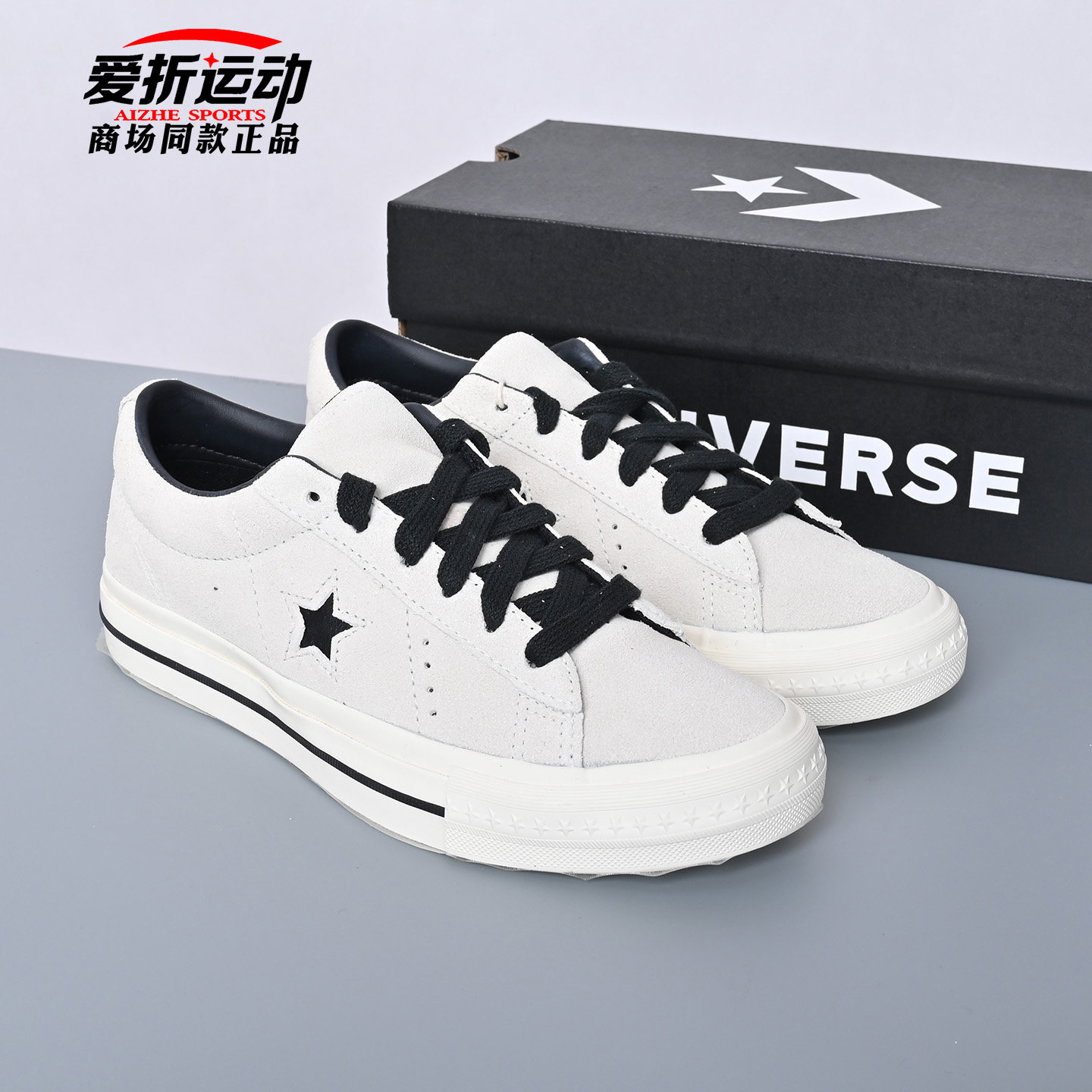 匡威Converse新款男女低帮运动休闲鞋百搭舒适时尚滑板鞋A16028C,运动鞋new,帆布鞋,淘宝优惠券,粉丝福利购,淘宝优惠卷