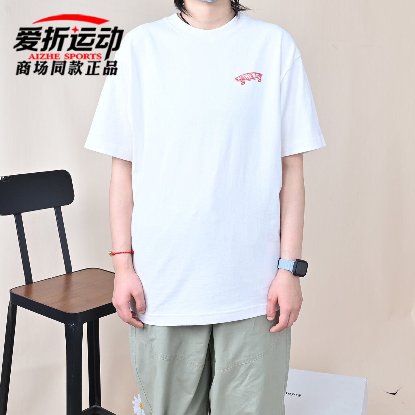 VANS范斯新款男子百搭休闲短袖宽松舒适运动T恤衫上衣VN000T6VC9F