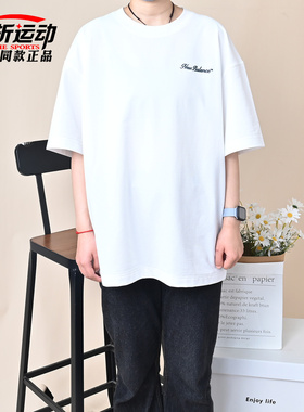 New Balance NB夏新款男子白色休闲短袖运动T恤上衣MT6132CS-CIC