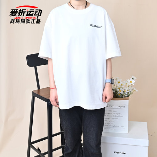 NewBalanceNB男子白色休闲短袖