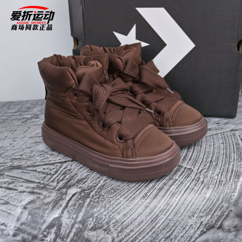 Converse匡威男女高帮时尚帆布鞋