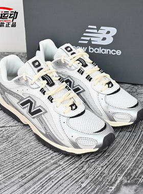 New Balance NB新款204男女薄底轻便运动休闲鞋老爹鞋子U204LSWD