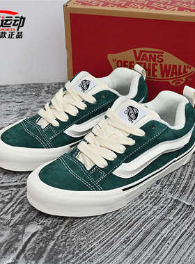 VANS范斯新款Knu Skool高街范海军蓝复古鞋百搭情侣板鞋面包鞋子