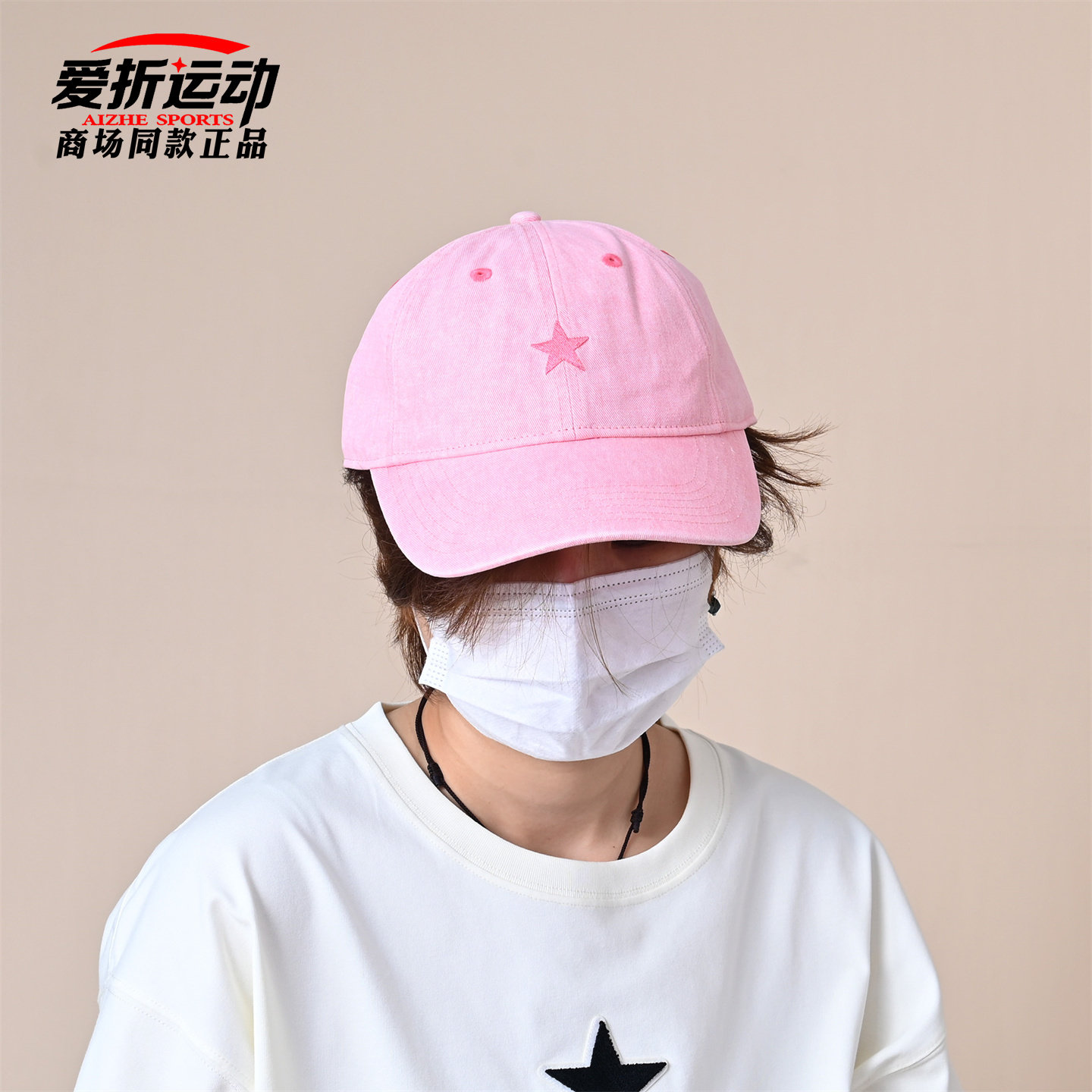 匡威Converse新款男女经典粉色棒球帽百搭时尚鸭舌帽子UA5757-ALV