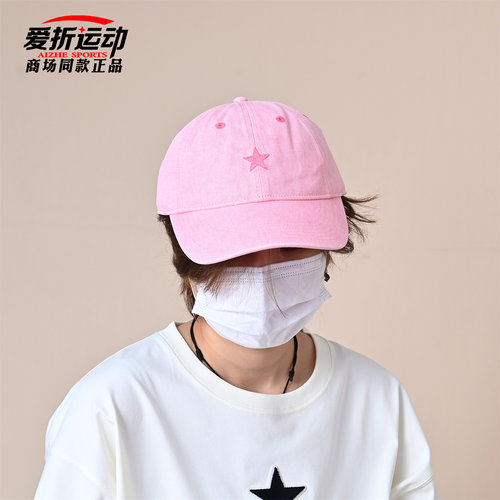 匡威Converse男女经典粉色棒球帽