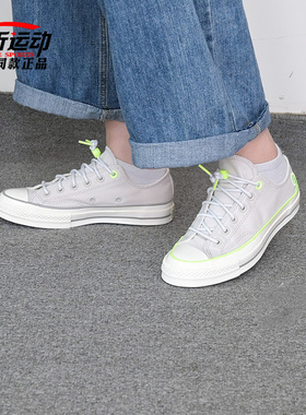 Converse匡威Chuck 70男女低帮喜鹊刺绣水晶底休闲帆布鞋A10950C