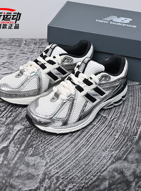 New Balance NB新款男女情侣复古休闲跑步鞋百搭运动鞋子M1906RER
