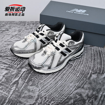 New Balance NB新款男女情侣复古休闲跑步鞋百搭运动鞋子M1906RER