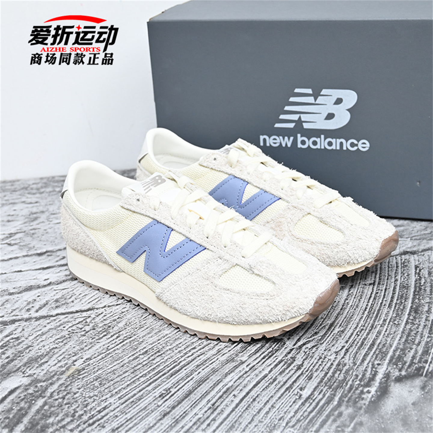 NewBalanceNB男女运动休闲鞋