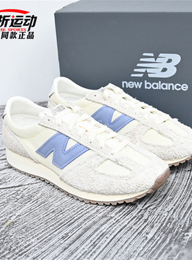 New Balance NB新款男女情侣运动休闲鞋简约低帮百搭跑步鞋U471AA