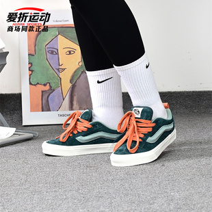 Knu 运动休闲鞋 Skool低帮复古板鞋 男女板鞋 子 面包鞋 Vans范斯新款