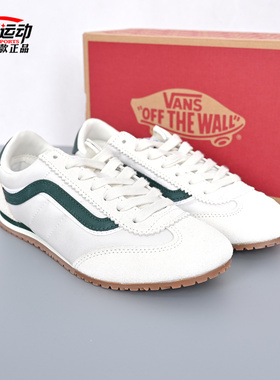 VANS范斯新款Super Lowpro男女运动休闲鞋低帮板鞋子VN000E89GP9