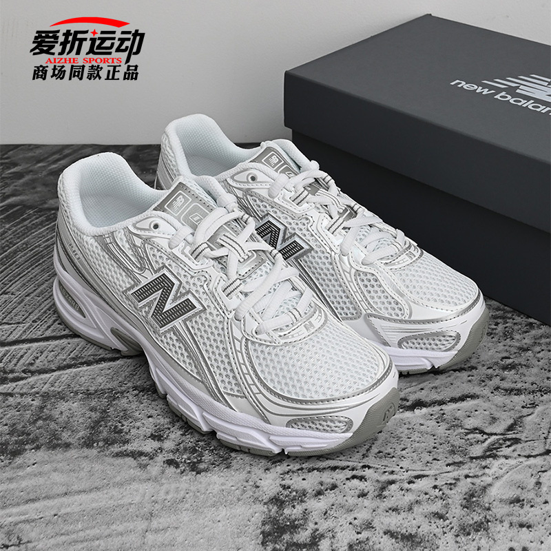 New Balance NB新款男女百搭休闲老爹鞋时尚潮流运动鞋子U740WM2