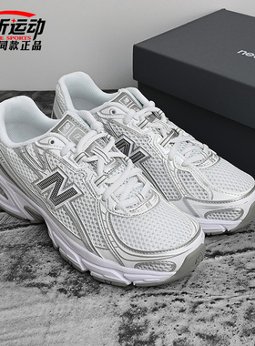 New Balance NB新款男女百搭休闲老爹鞋时尚潮流运动鞋子U740WM2