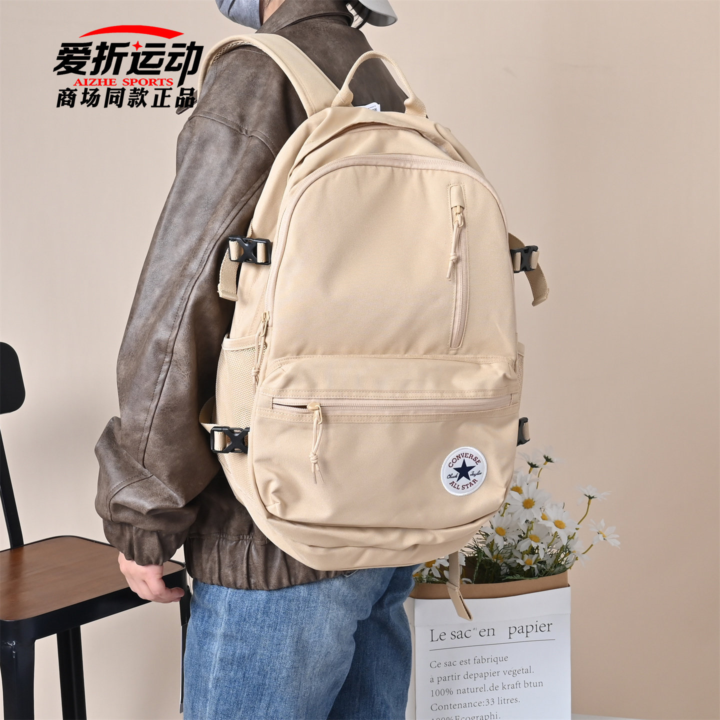 匡威Converse男女休闲双肩背包