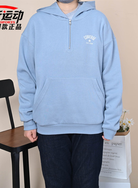 Converse匡威新款男女情侣款半拉链连帽卫衣百搭套头衫UCJ405-BI5