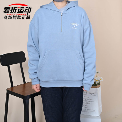 Converse匡威男女半拉链连帽卫衣
