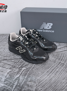 New Balance NB新款204系列男女情侣运动休闲鞋百搭跑鞋U204LMRA