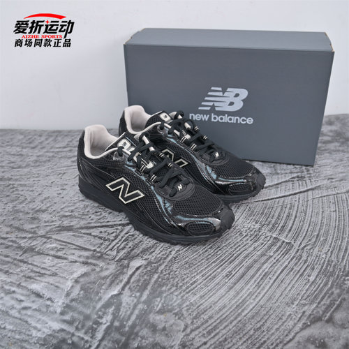 New Balance NB新款204系列男女情侣运动休闲鞋百搭跑鞋U204LMRA