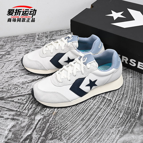 匡威Converse男女潮流运动休闲鞋