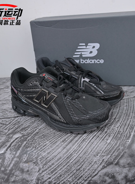 New Balance NB新款1906系列男女情侣运动休闲鞋舒适跑鞋U1906ROE
