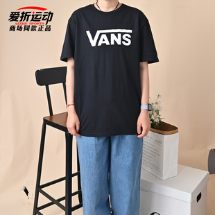 VANS范斯新款男子经典休闲短袖运动百搭宽松舒适T恤衫VN000KMZY28