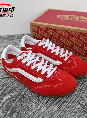 VANS范斯新款Super Lowpro男女情侣薄底运动鞋T头鞋子VN000D83IZQ