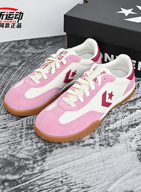 匡威Converse新款Trainer德训鞋男女百搭休闲低帮板鞋子A13053C