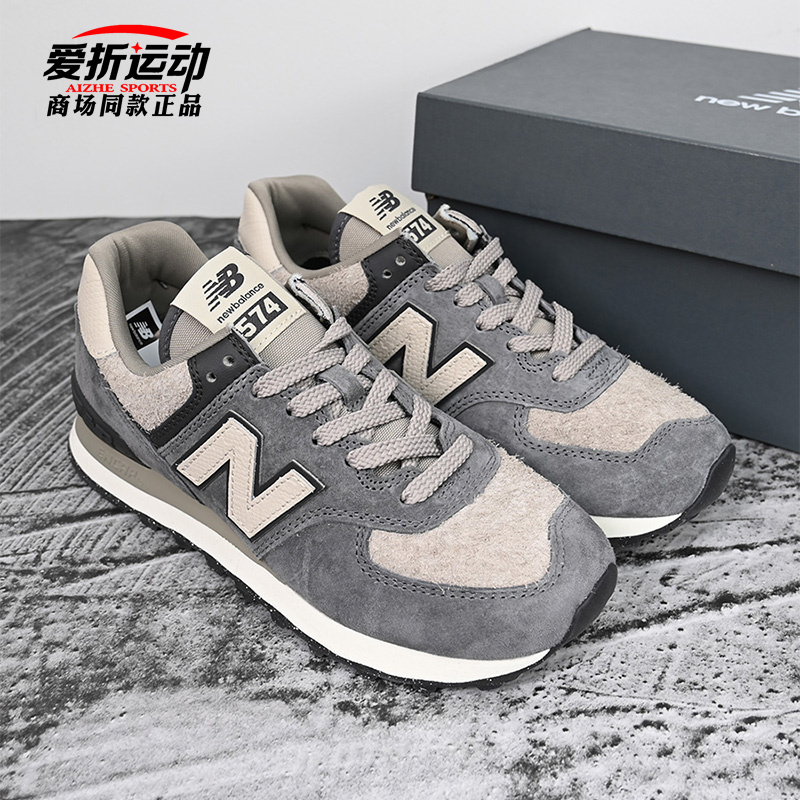 New Balance NB新款女574百搭时尚运动休闲鞋潮流跑步鞋WL574UI2