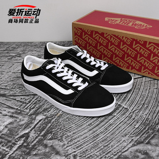 VANS范斯新款Old Skool Lowpro男女情侣运动休闲板鞋VN000D0EMCG