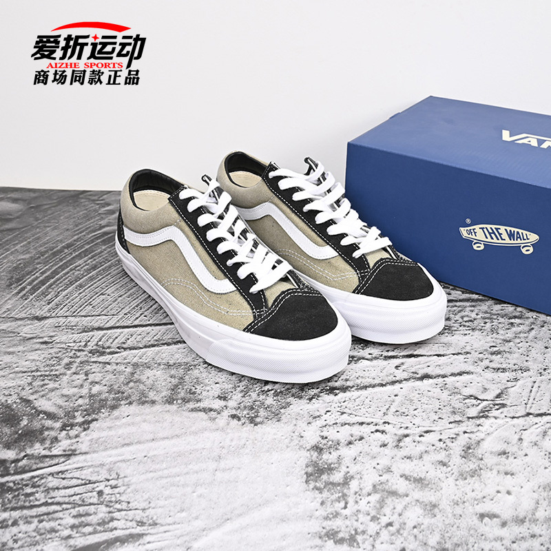 VANS范斯百搭运动休闲低帮板鞋