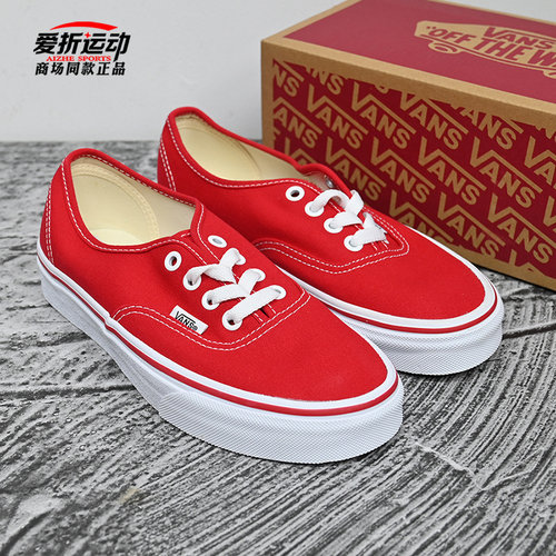 VANS男女款红色休闲鞋