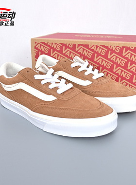 VANS范斯新款Brooklyn LS女子简约复古低帮板鞋休闲鞋VN000D7UGWT
