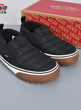 VANS范斯新款Snow Lodge Slipper男女一脚蹬休闲鞋子VN000D2ABLA