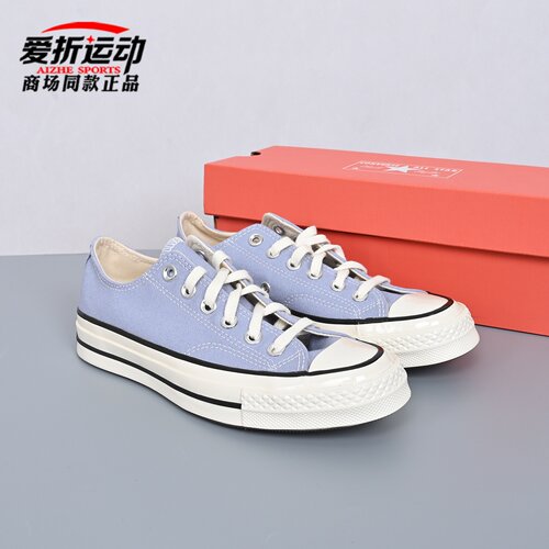 Converse匡威男女休闲低帮帆布鞋