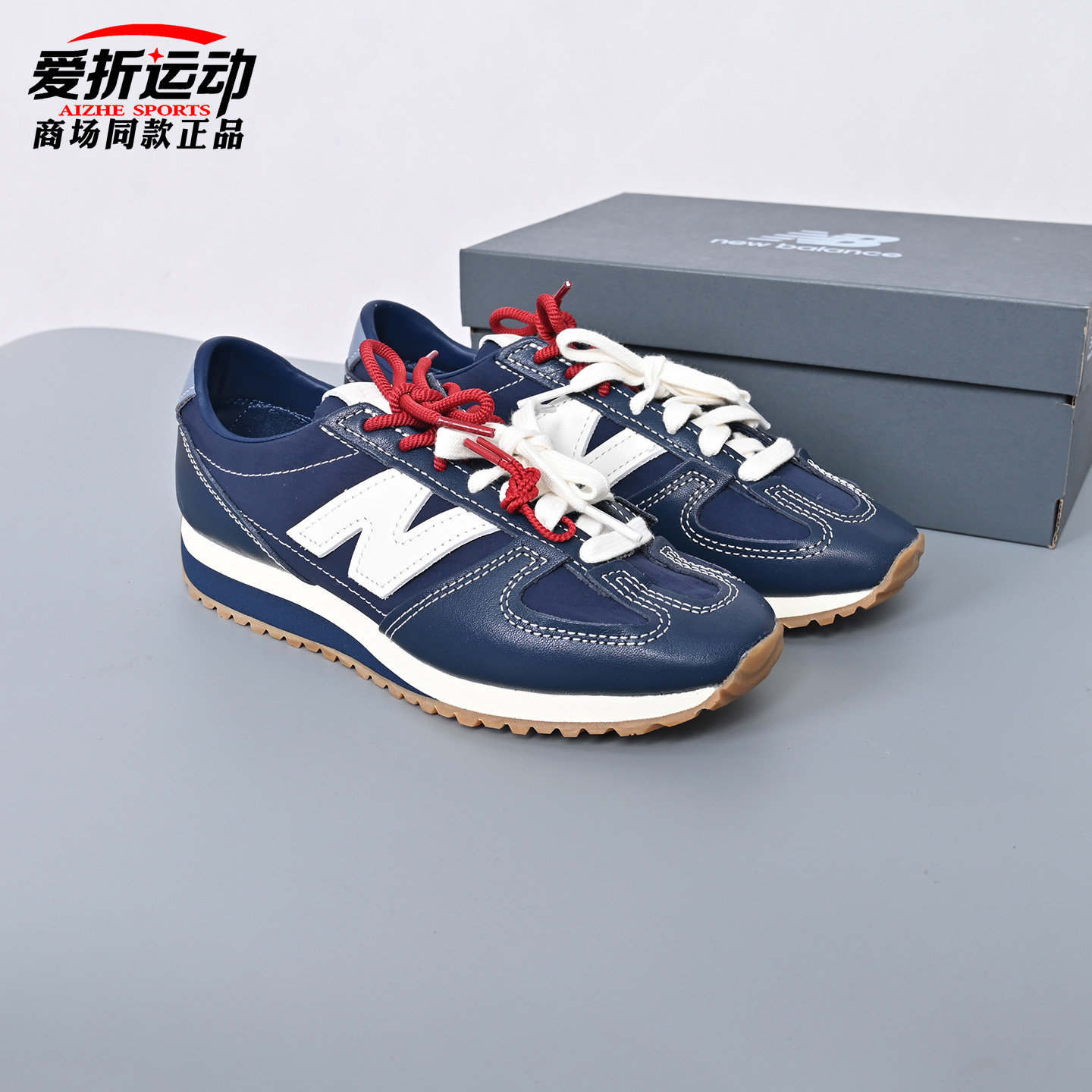 niko and...合作款 |New Balance NB男女休闲薄底德训鞋子U4718QZ