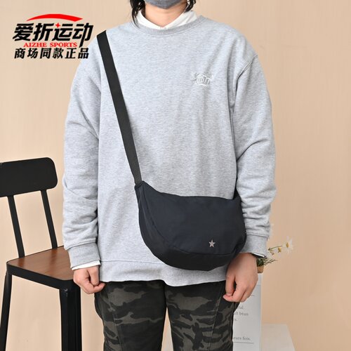 Converse匡威男女百搭斜挎包
