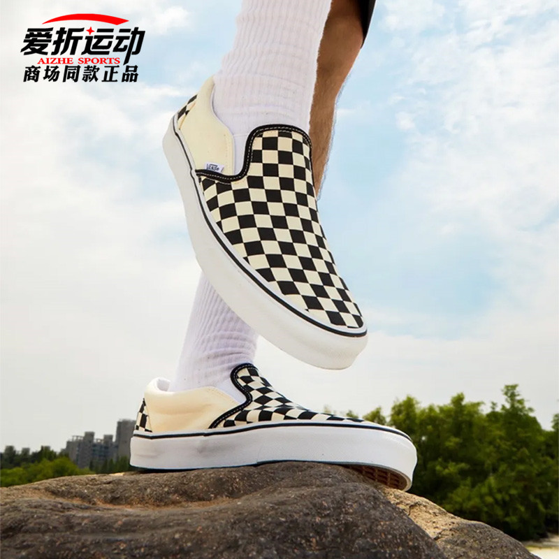 vans范斯男女黑白棋盘格帆布鞋