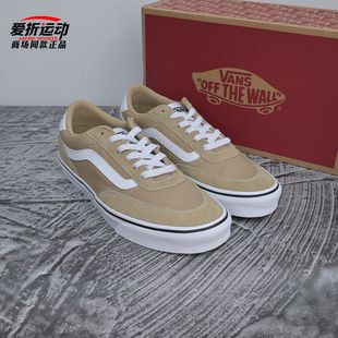 VANS范斯新款男Brooklyn LS低帮板鞋简约百搭休闲鞋子VN000D7Q4MG