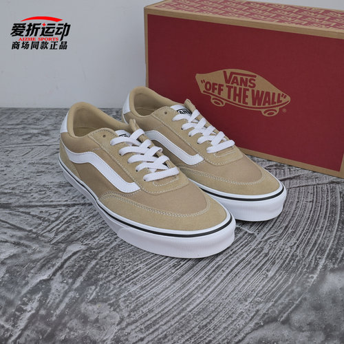 VANS范斯男低帮板鞋百搭休闲鞋