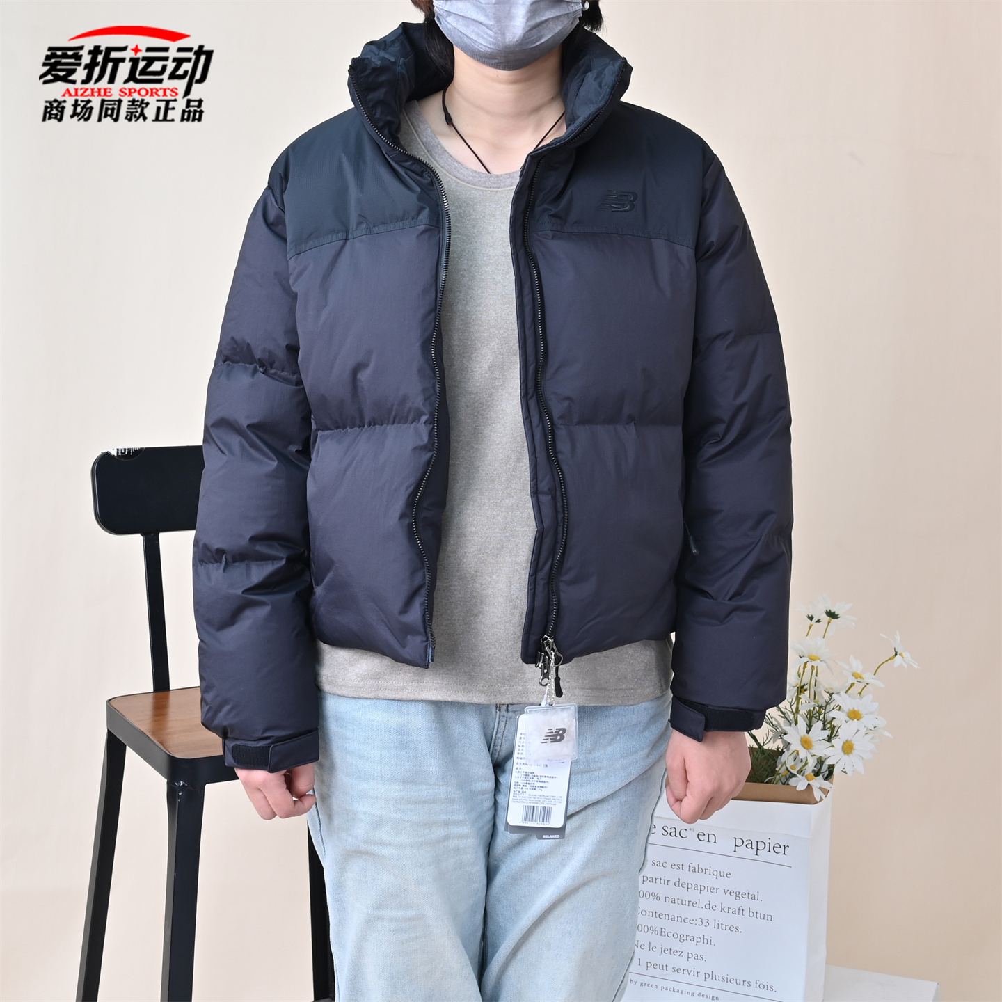 NewBalanceNB女休闲鹅绒服