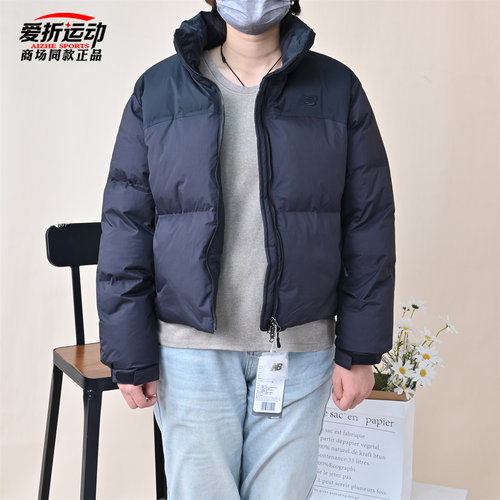 NewBalanceNB女休闲鹅绒服