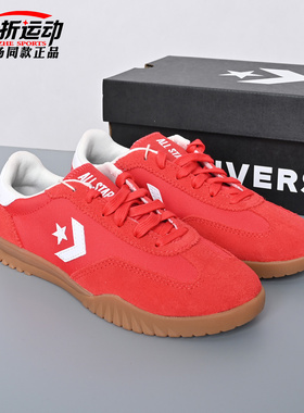 匡威Converse新款Trainer男女情侣红色德训鞋休闲鞋帆布鞋A17238C