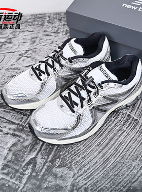 New Balance NB新款男运动休闲鞋百搭低帮老爹鞋时尚跑鞋ML860GB2