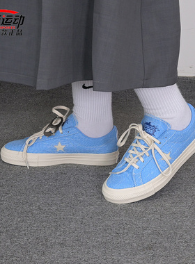 Converse匡威ONE STAR SNL男女款低帮蓝色运动休闲滑板鞋A10074C